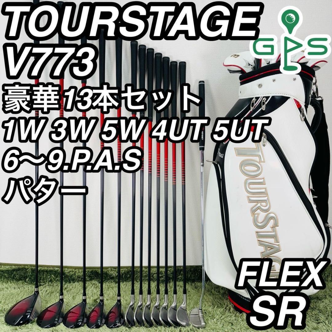TOURSTAGE V773 4番5番UT セット売り 純正シャフト カバー有