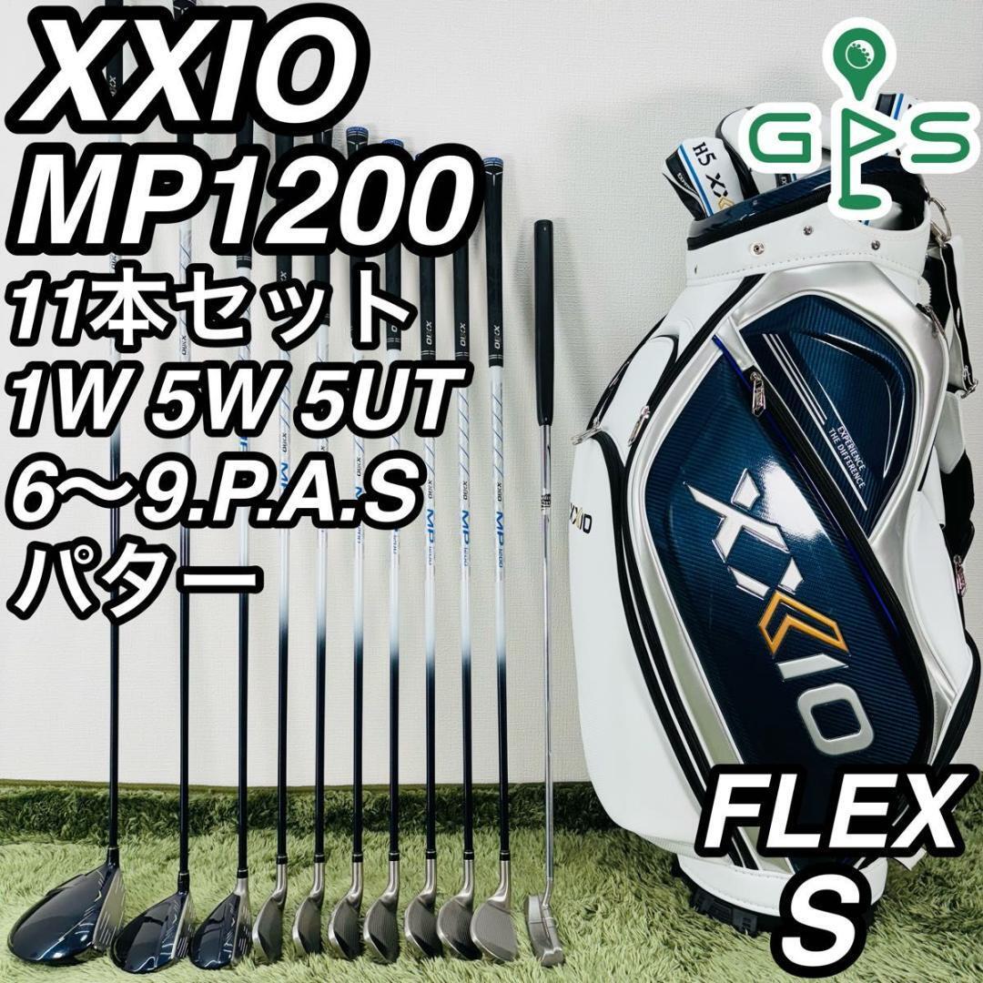 XXIO ゼクシオ メンズ 右利き ゴルフクラブ 14本セット ゴルフ