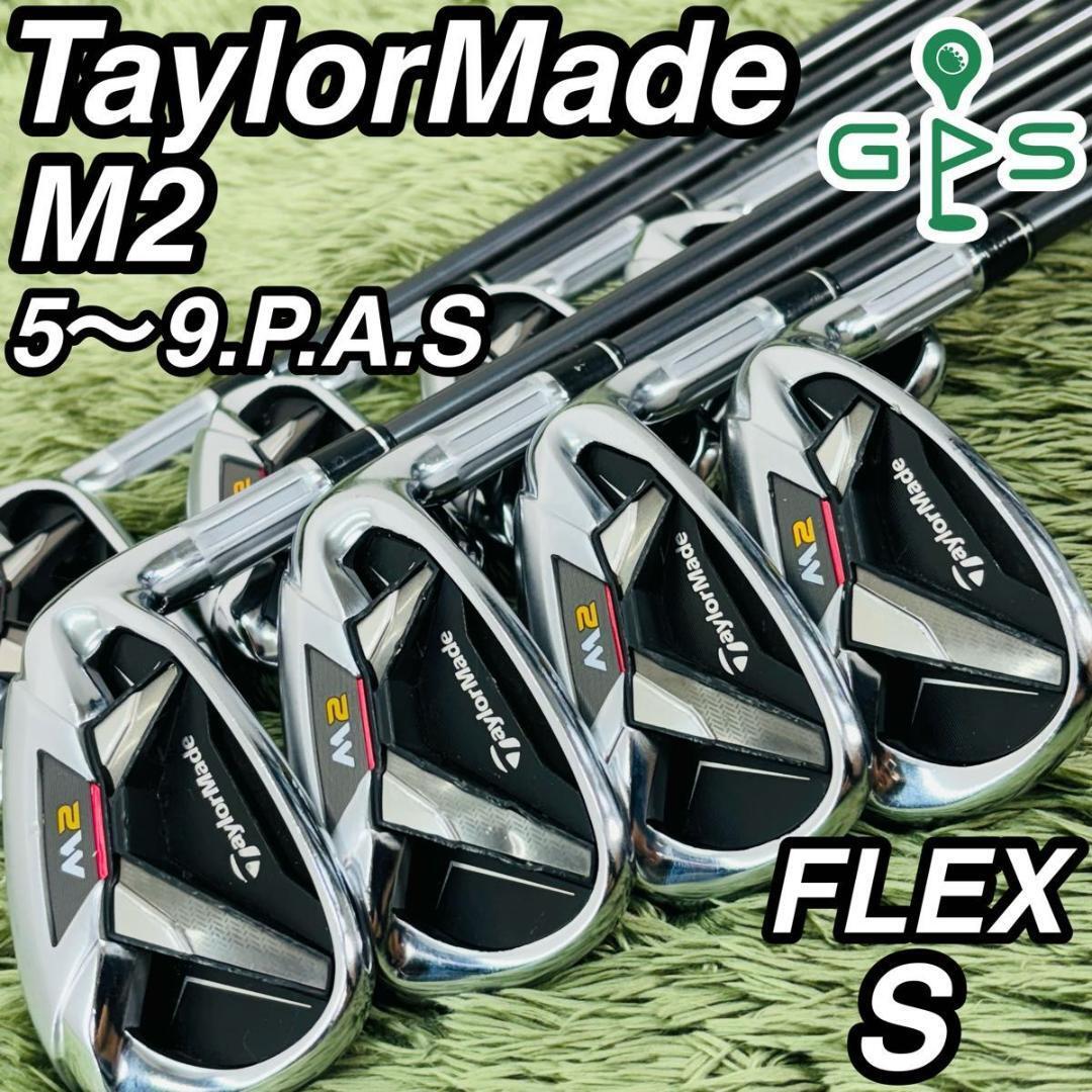 Taylormade M2 Men's Set of 12 Golf Club Set Right-handed