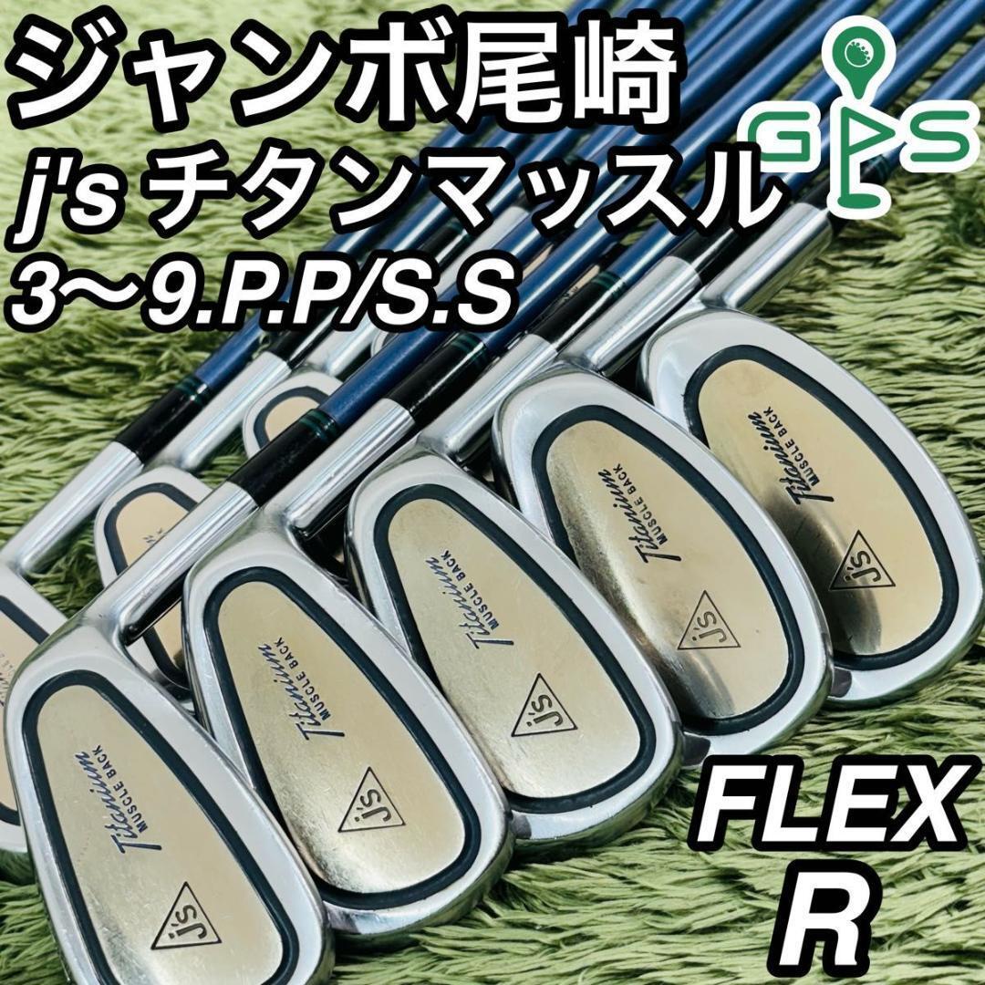 クラブ/アイアン・ウェッジ|BRIDGESTONE GOLF Online Store