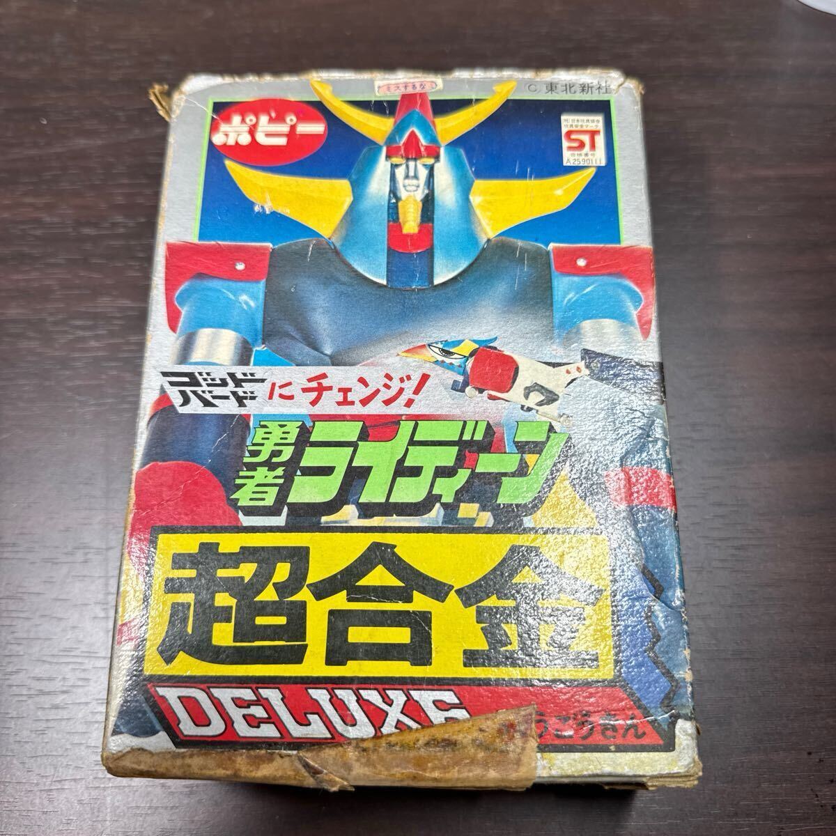 2025年最新】Yahoo!オークション -ポピー超合金の中古品・新品