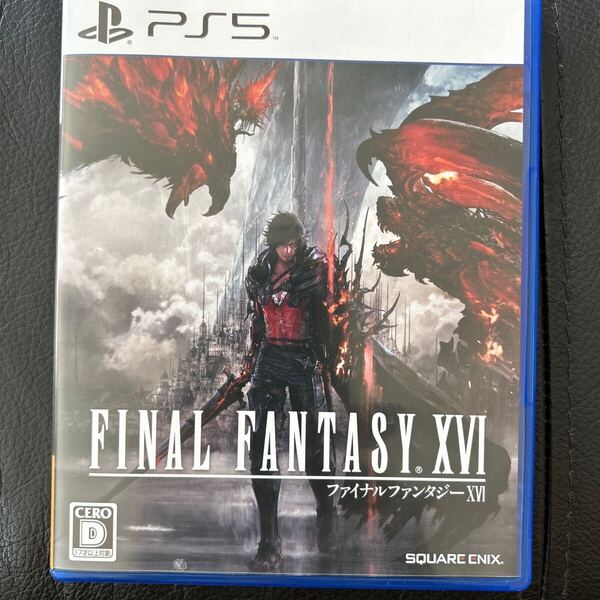 【PS5】ファイナルファンタジー16 FINAL FANTASY XVI