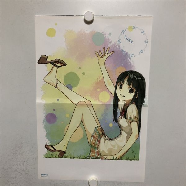 2025年最新】Yahoo!オークション -優香 ポスター(ポスター)の