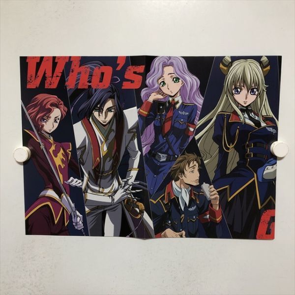 Amazon.co.jp: コードギアス亡国のアキト 日向アキト