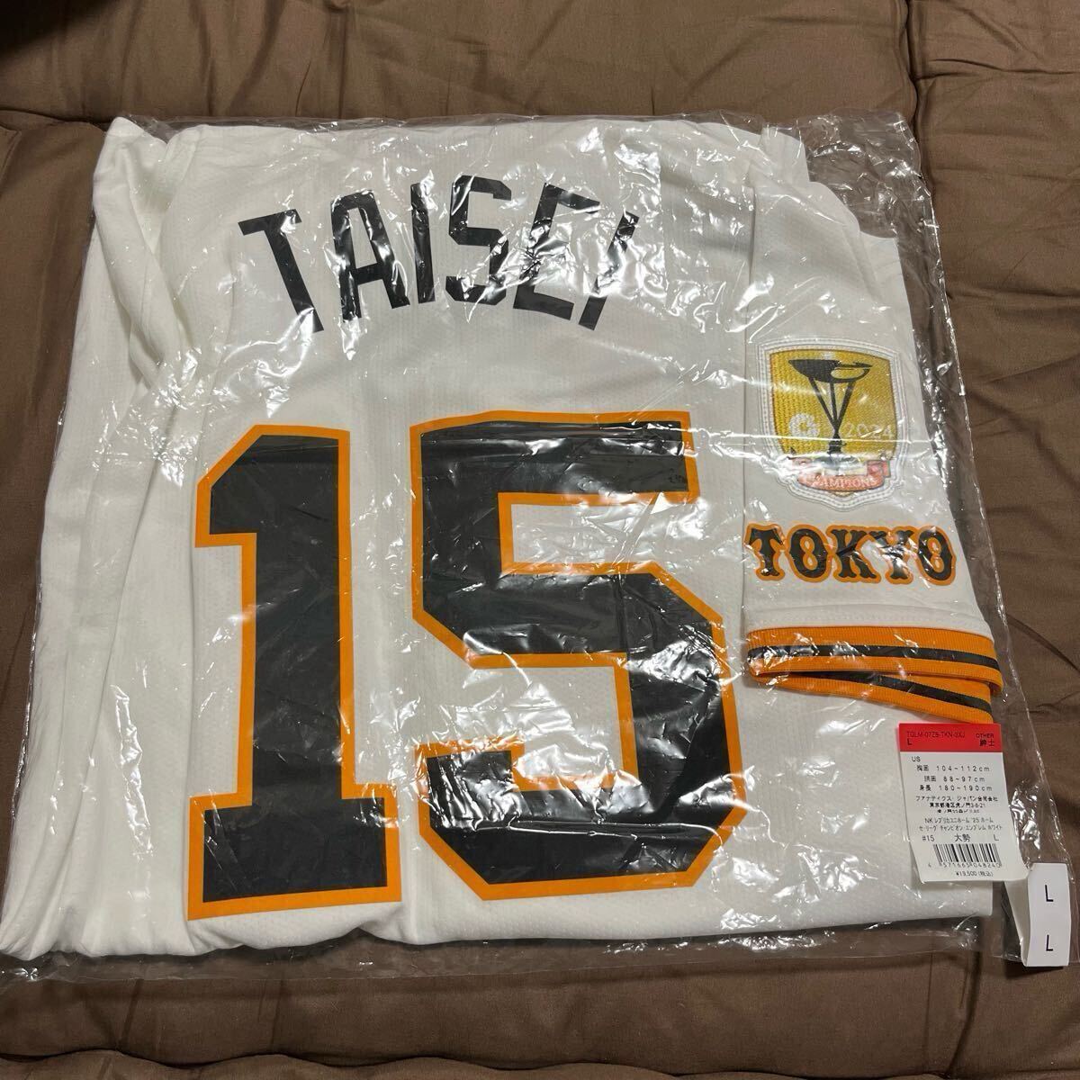 読売ジャイアンツ 翁田大勢 ユニフォーム (最終値下げ) 翁田（大勢）、泉口、戸郷、二岡、船迫…“巨人”読売ジャイアンツ