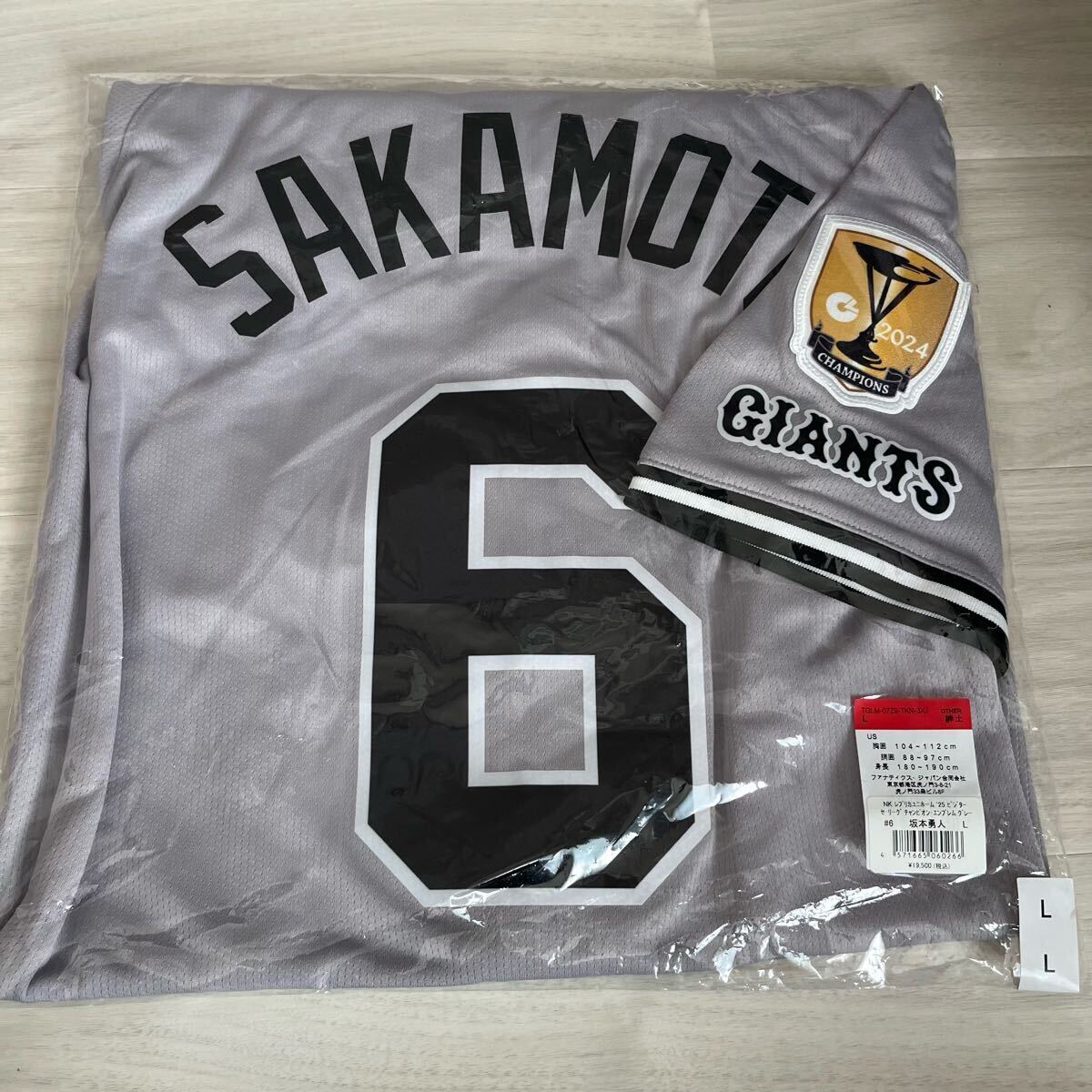 読売ジャイアンツ ナイキ 3rd ブラック セ・リーグ チャンピオン