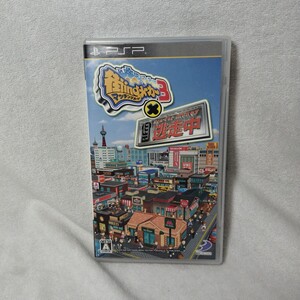 【PSP】 街ingメーカー3×逃走中 PSP