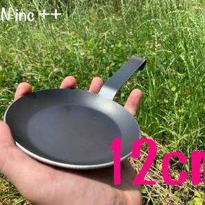 ☆ミニマム黒皮パン 12cm☆ 鉄 フライパン 一体型