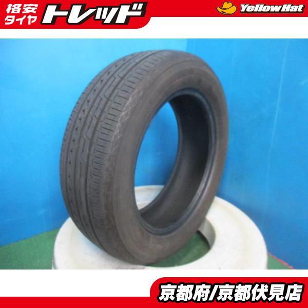 ブリヂストン レグノ GR-X2 185/70r14 23年製 超バリ山 美品