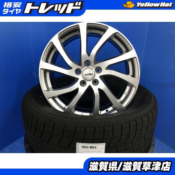 スタッドレスタイヤセットトップ | SUBARUタイヤ | 純正パーツ