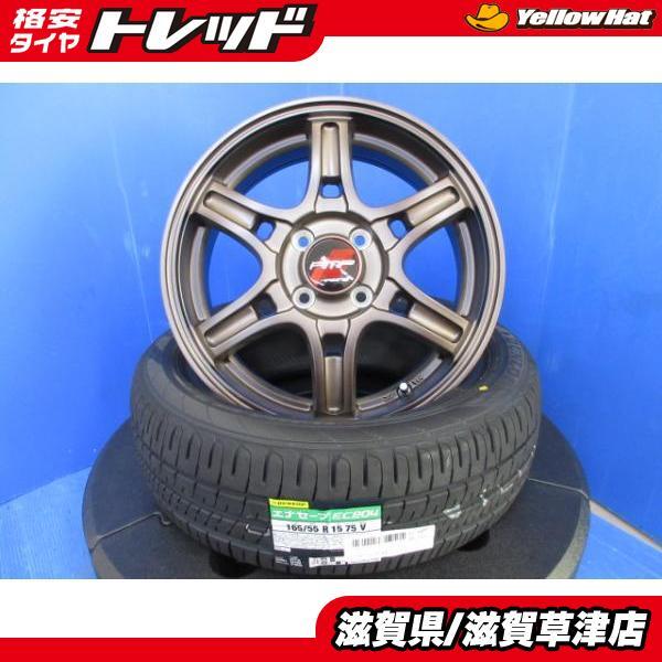 BBSダイハツコペン純正OP15インチホイール 5J+40 購入前コメント下さい BBSダイハツコペン純正OP15インチホイール 5J+40 購入前コメント