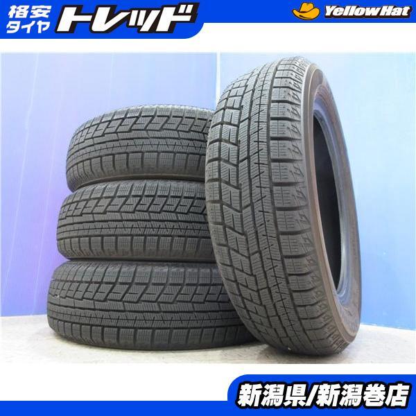 2025年最新】Yahoo!オークション -155-65r14 ig60の中古品・新品