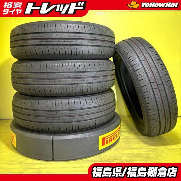 2025年最新】Yahoo!オークション -新車外し タイヤ 195の中古品