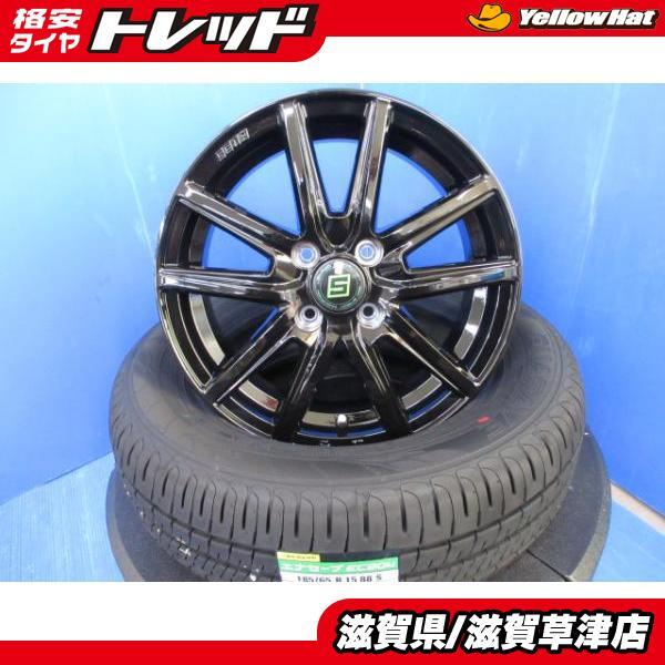 【新車外し】夏タイヤ15インチ 4本 185/60R15 トヨタ純正 2025年最新】Yahoo!オークション -185 65 15 4本 新車外しの中古