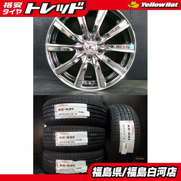 ☆美品 ホンダステップワゴン205/55r17 Moduroホイール4本セット