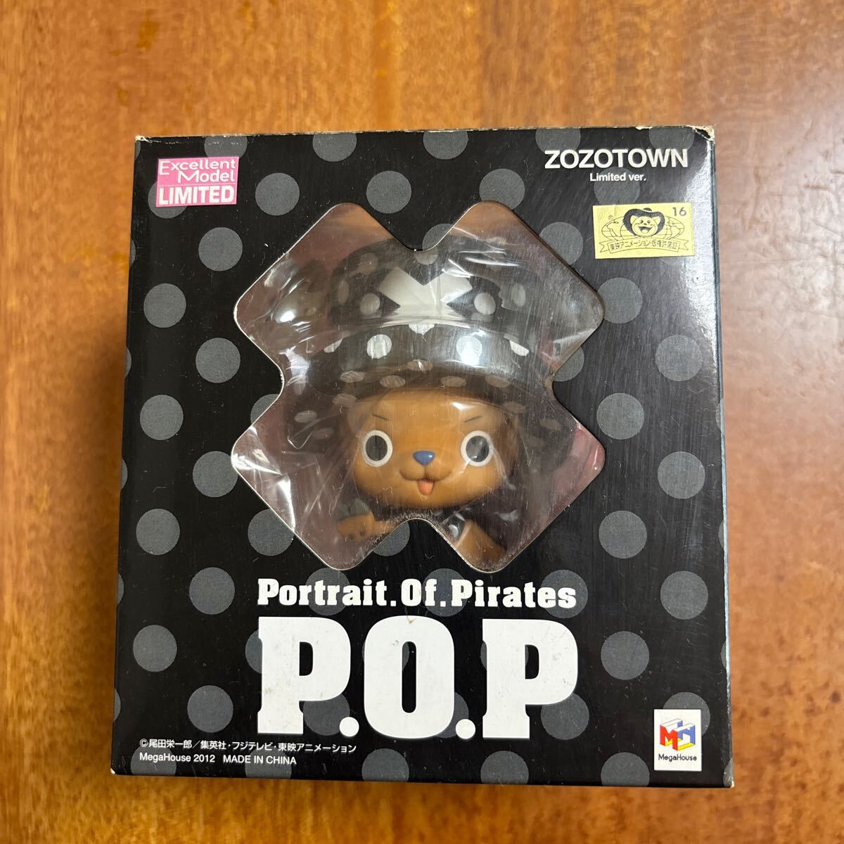 2025年最新】Yahoo!オークション -(pop p.o.p) チョッパー neoの