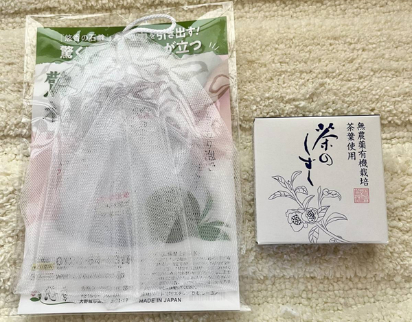 即決 茶のしずく 悠香 茶のしずく石鹸60g 専用泡立てネット 送料込み