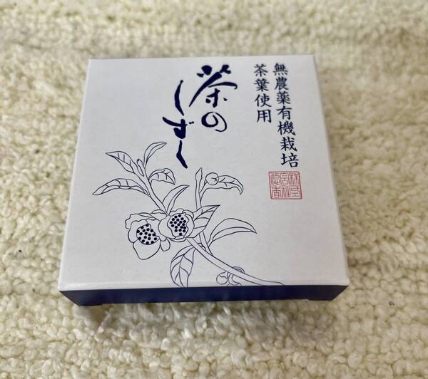 即決 茶のしずく 悠香 茶のしずく石鹸 60g 送料込み