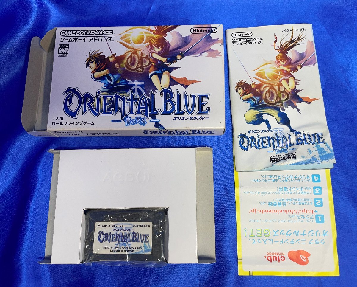 Oriental Blue: Ao no Tengai (オリエンタルブルー 青の天外