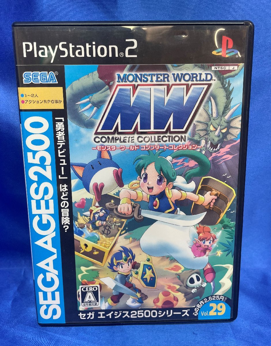 Amazon | SEGA AGES 2500 シリーズ Vol.29 モンスターワールド