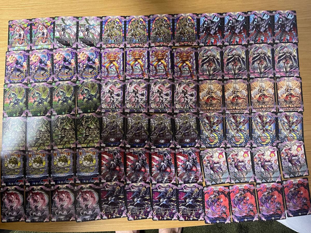 デュエマ まとめ売り 昔のカード デュエルマスターズ