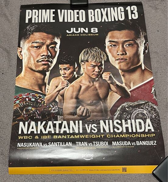 非売品 B2オフィシャルポスター 那須川天心 中谷潤人 ボクシング 西田凌佑 Prime Video boxing 13
