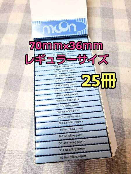 たばこ巻き紙70㎜ 25冊 手巻きたばこ フィルター ペーパー RAW ジグザグ zigzag リズラ