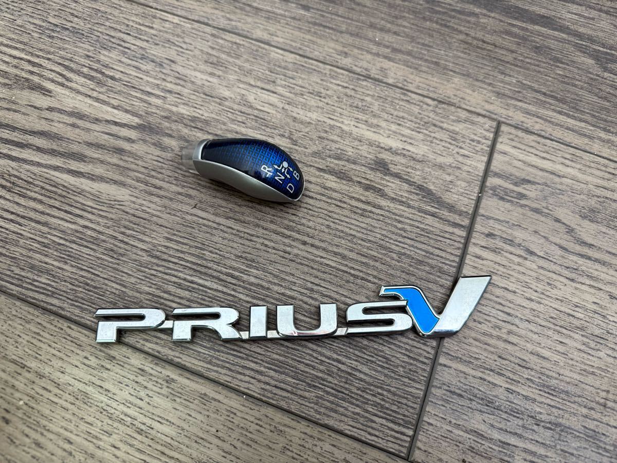  Prius V US рукоятка трансмиссии задний эмблема управление GA638 USDM Северная Америка PRIUS α Prius Alpha 