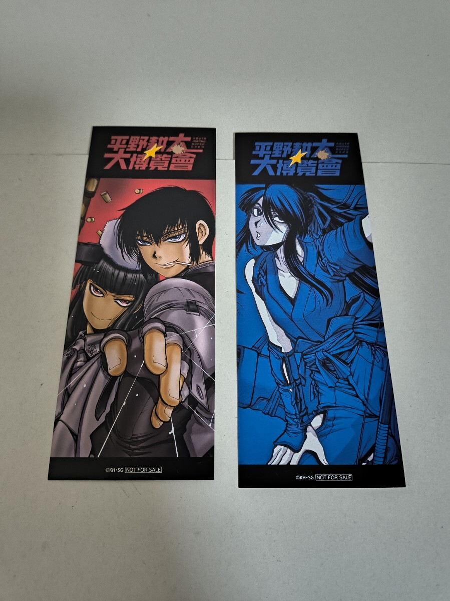 非売品】平野耕太☆大博覧會 ミニアクスタ 2点セット