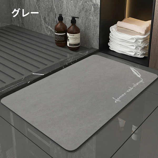 【送料無料】◇珪藻土 バスマット 柔らか 大判 ソフトマット 吸水 滑り止め 速乾 割れにくい 脱衣所 洗面所 キッチン 玄関(新品・未使用)