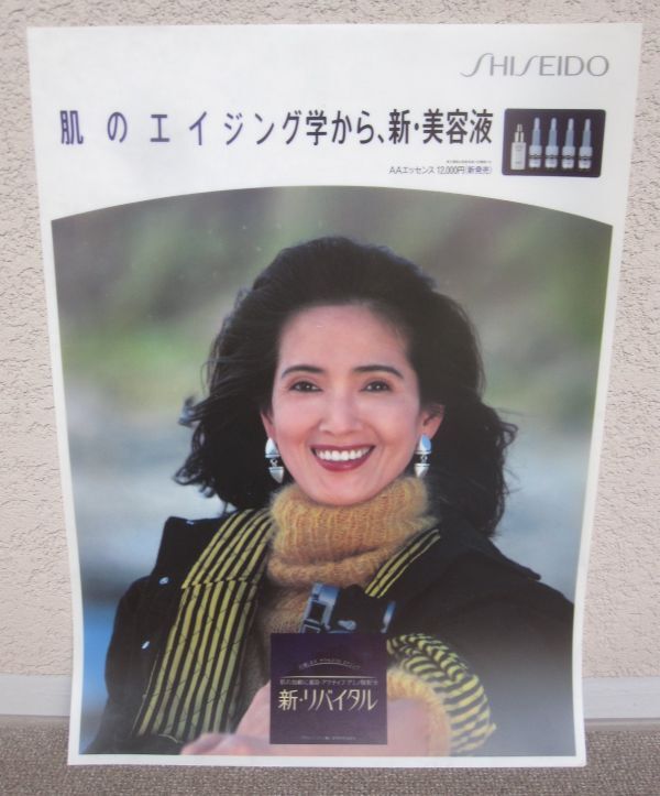 資生堂化粧品デー / パージナ / 古本、中古本、古書籍の通販は
