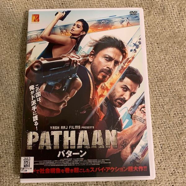 【送料無料】 パターン PATHAAN DVD インド映画大ヒット作品 レンタル落ち