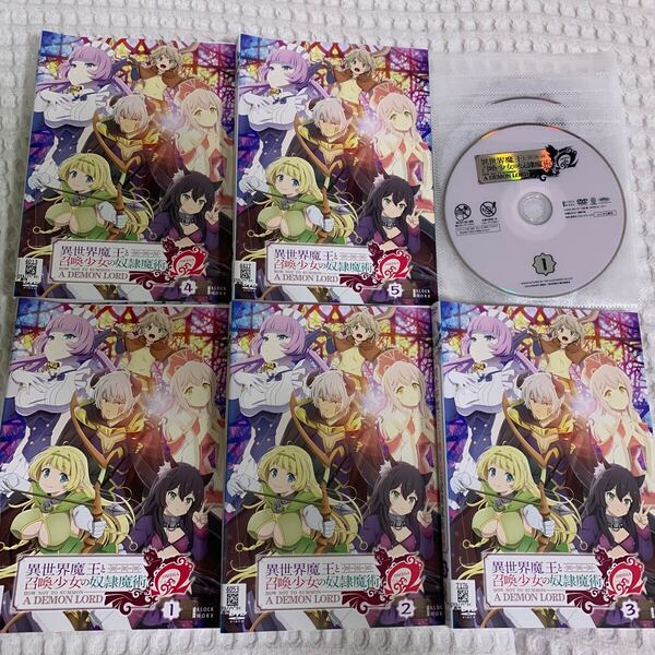 異世界魔王と召喚少女の奴隷魔術Ω DVD 全5巻セット アニメ 全巻 レンタル落ち