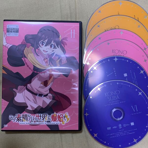 この素晴らしい世界に爆焔を! DVD 全巻セット レンタル落ち アニメ 全6巻