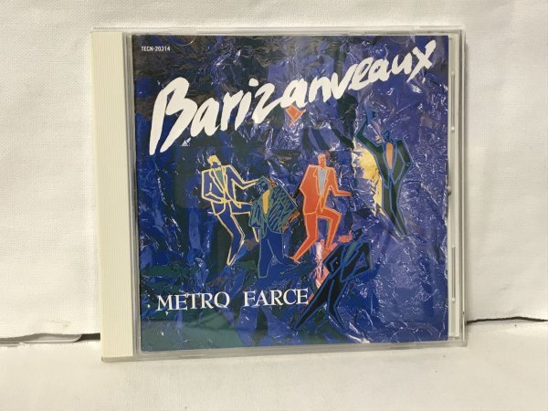絶版メトロファルス Barizanveaux アナログ盤