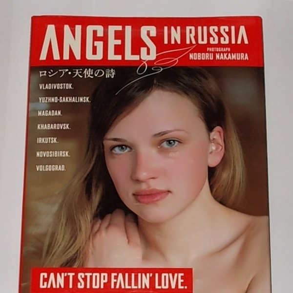 ◆送料無料『写真集 ANGELS IN RUSSIA ロシア・天使の詩 CAN'T STOP FALLIN' LOVE. 中村昇』