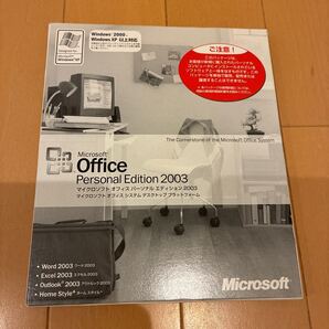 Microsoft Office Personal Edition 2003