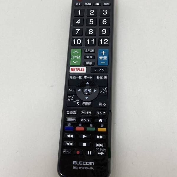 【エレコム 純正 リモコン 12S18】動作保証 即日発送 ERC-TV02XBK-PA かんたんTVリモコン Panasonic パナソニック ビエラ用