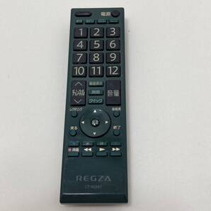 【東芝 純正 リモコン 12R20】動作保証 即日発送 CT-90341 テレビ用