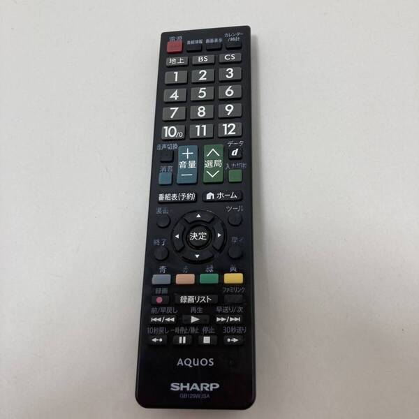 【シャープ 純正 リモコン 12Q05】動作保証 即日発送 GB129WJSA テレビ用 LC-40H20/LC-32H20/LC-24K20/LC-22K20/LC-19K20用