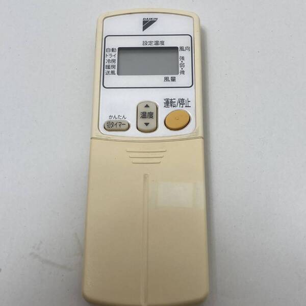 【ダイキン 純正 リモコン 13A04】動作保証 即日発送 ARC424A1 エアコン用