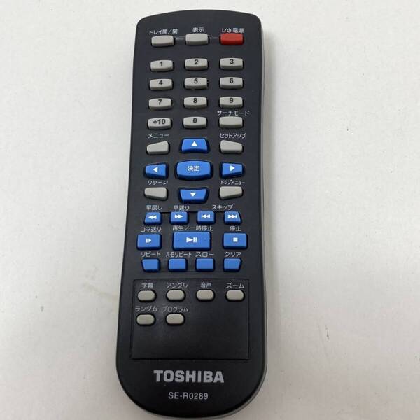 【東芝 純正 リモコン/ 13A12】動作保証 即日発送 SE-R0289 TOSHIBA DVDリモコン