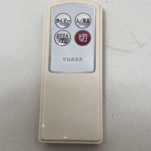 【ユアサ 純正 リモコン 13A28】動作保証 即日発送 AF-3059 YUASA 扇風機