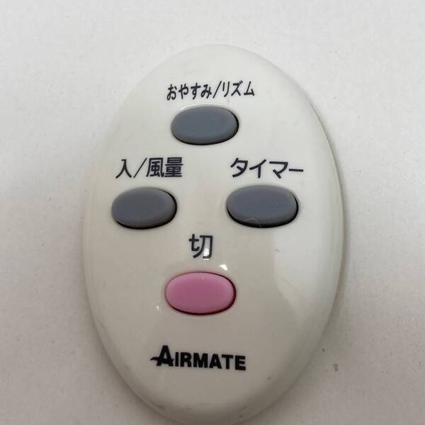 【 AIRMATE 純正 リモコン 12Z18】動作保証 即日発送 扇風機 型番不明