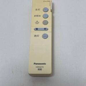 【パナソニック 純正 リモコン 13F05】動作保証 即日発送 HK9327K 照明 シーリングライト用