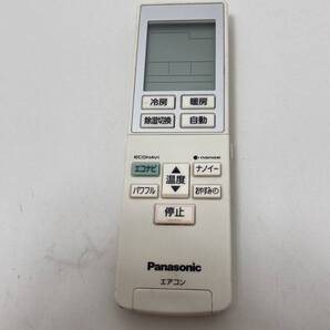 【パナソニック 純正 リモコン 13F06】動作保証 即日発送 A75C4275 エアコン用