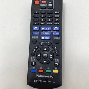 【パナソニック 純正 リモコン 13D06】動作保証 即日発送 N2QAYB001037 ブルーレイ BDプレーヤー DMP-BD85-K DMP-BD88-K 用
