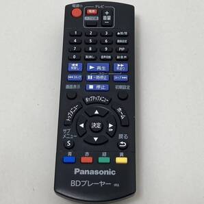 【パナソニック 純正 リモコン 13D16】動作保証 即日発送 N2QAYB001037 ブルーレイ BDプレーヤー DMP-BD85-K DMP-BD88-K 用