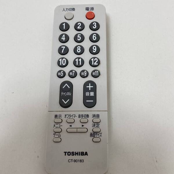 【東芝 純正 リモコン 13B10】動作保証 即日発送 CT-90183 ブラウン管テレビ用