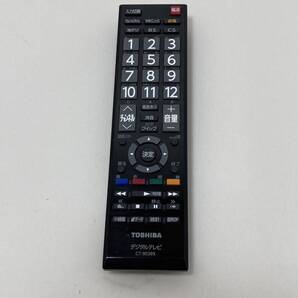 【東芝 純正 リモコン 13B11】動作保証 即日発送 CT-90389 デジタルテレビ 19B3/22B3/26B3/32B3/40B3